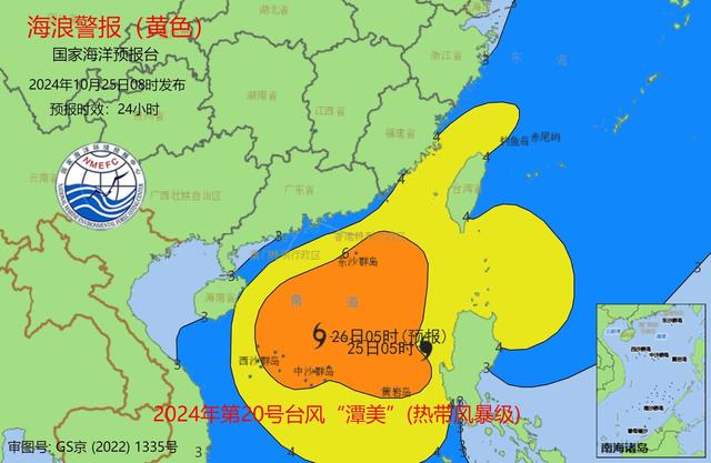 受台风“潭美”影响 多地发布海浪警报