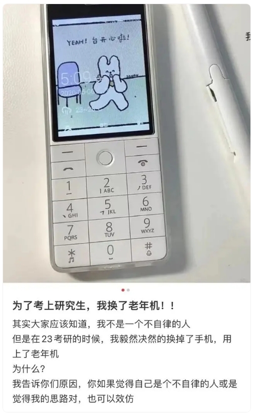 记者调查年轻人抢购&quot;老人机&quot;，探究年轻人抢购“老人机”的原因是什么？