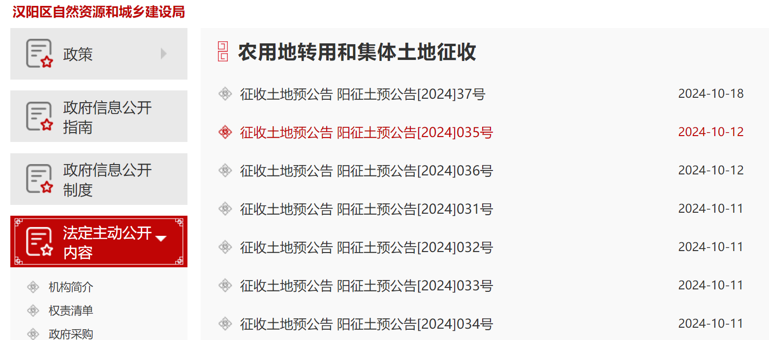 
          
            征地15000亩、总成本300亿元！“高铁红利”对武汉中心城区楼市影响几何？
        