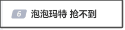 冲上热搜！“比演唱会票还难抢”，一夜涨价1000多元