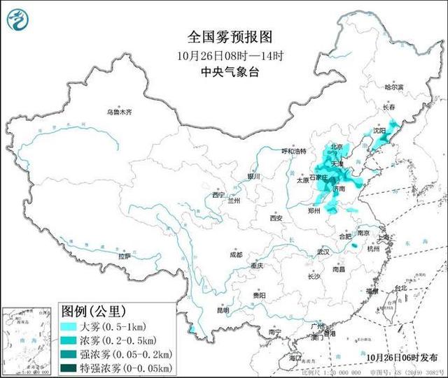 京津冀等6省市有大雾天气 局地能见度低于200米