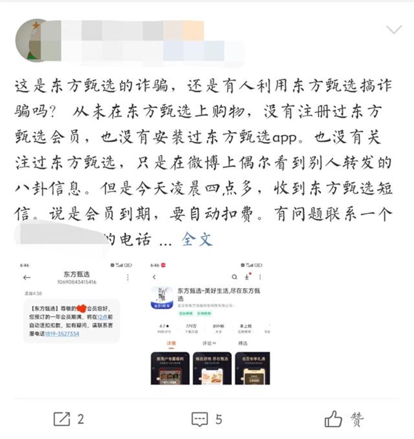 科技 第188页