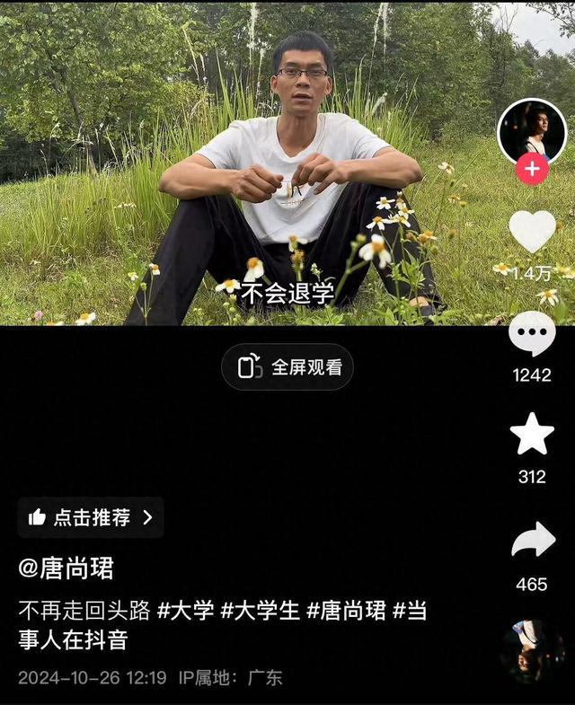 唐尚珺称妈妈怀疑自己退学 澄清谣言坚定前行