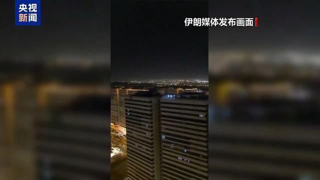 专家：伊朗反应谨慎有意避免全面战争 等待局势发展