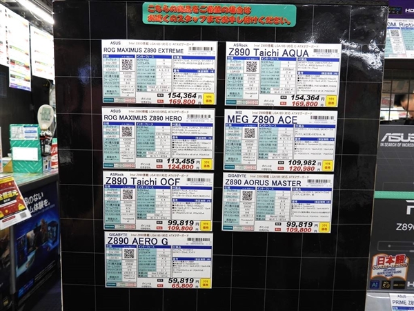 入手门槛6000+！Intel Ultra 9 285K上市热销：日本瞬间售罄 美国大面积缺货