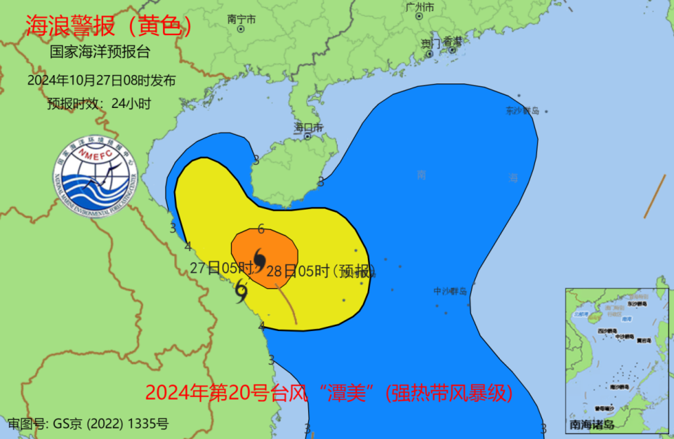 国家海洋预报台发布海浪黄色警报，三沙永兴岛、海南岛公众需高度警惕