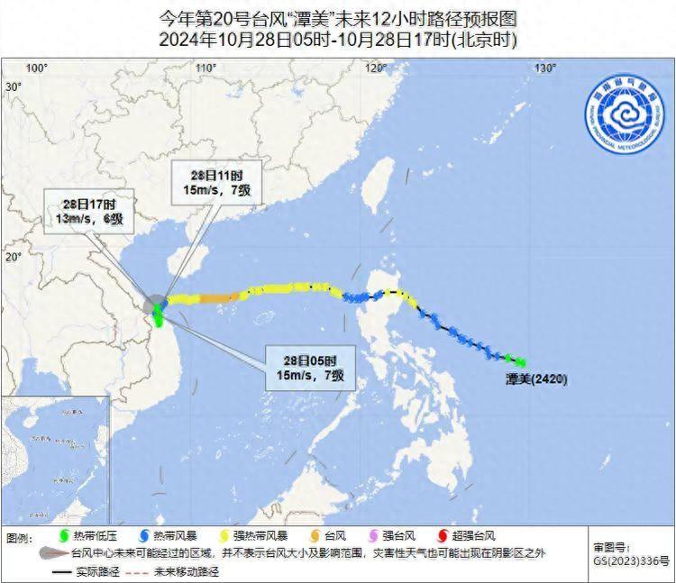 受“潭美”和冷空气共同影响 海南持续发布台风四级预警（海上）