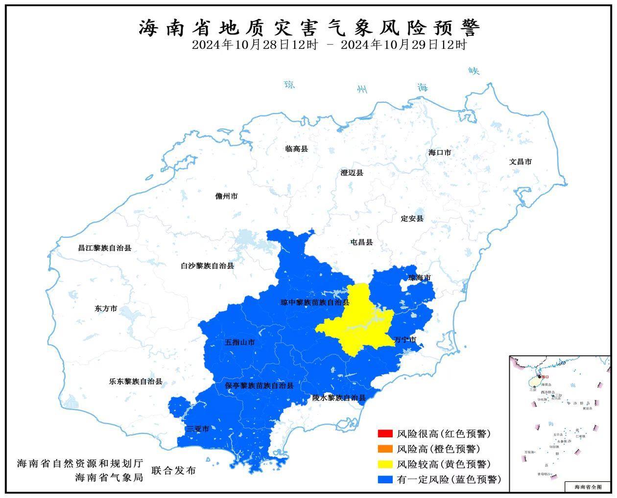 海南发布地质灾害气象风险预警 这些地区要注意