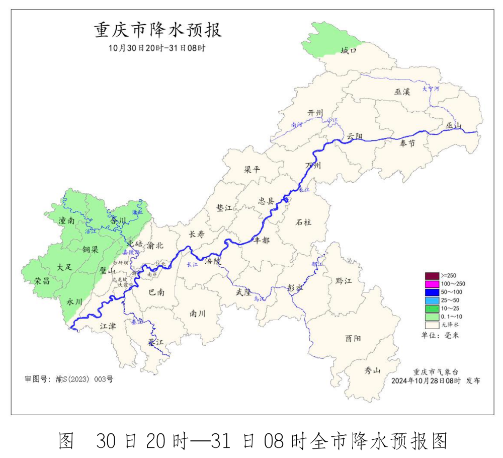 未来三天重庆好天气将持续，最高温27℃