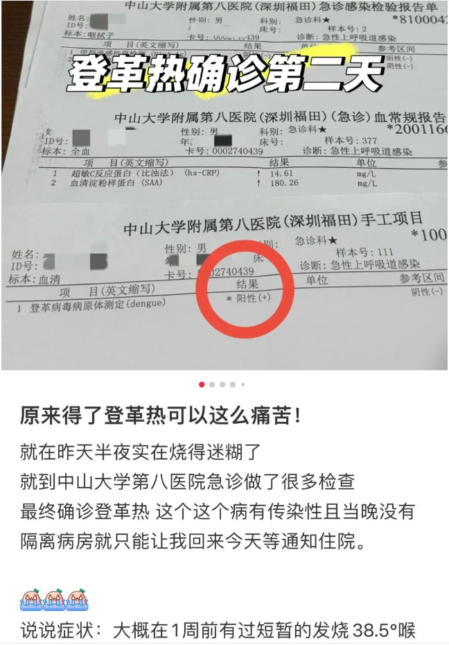 
          
            广东一周新增2029例，不见面也能传染，没特效药也没疫苗
        