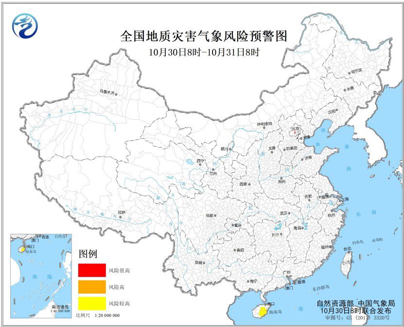 自然资源部与中国气象局联合发布地质灾害气象风险预警