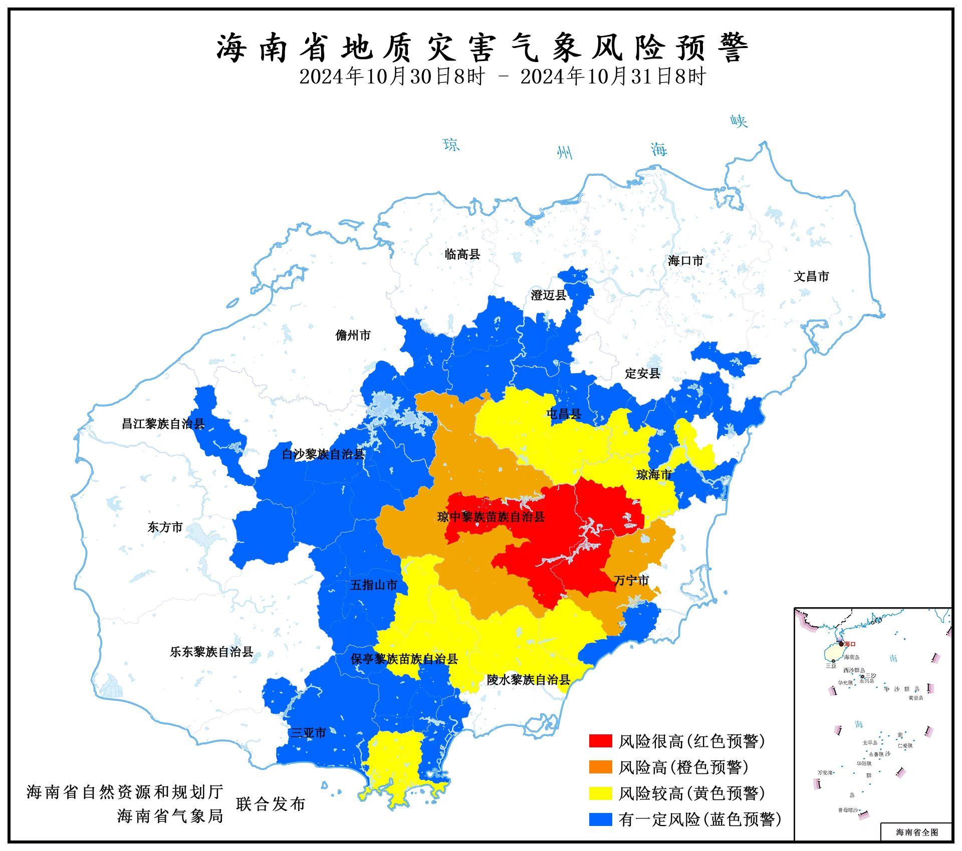 红色预警生效中 海南这些地方有地质灾害风险→