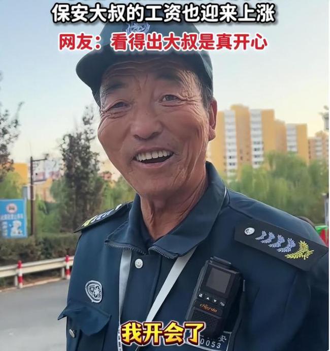 小西天保安辞职：游客找我合影被制止 因心系游客选择离开