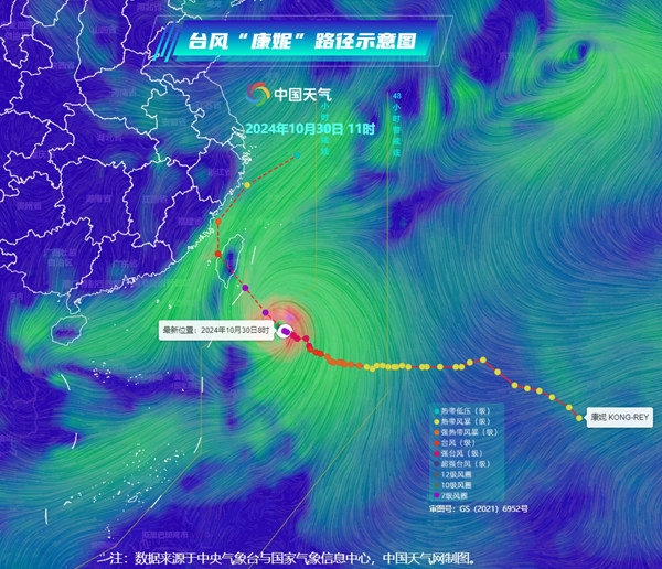 警惕台风雨！明起“康妮”影响浙江 沿海北部地区有暴雨局部大暴雨