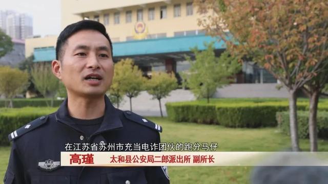 男子伙同他人跑分赚快钱，被抓后自述“天天做噩梦”