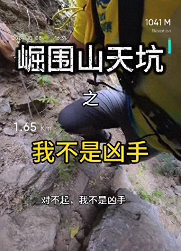 博主猛蛇过江回应被指是凶手 澄清事实真相