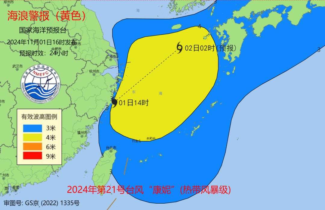 台风“康妮”来袭：今夜有超4米巨浪 但2日下午就能出海打渔啦！