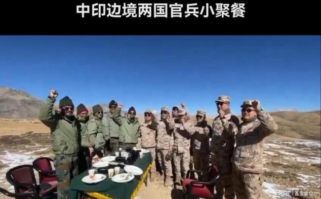 中印边境士兵互赠糖果 友好互动暖人心