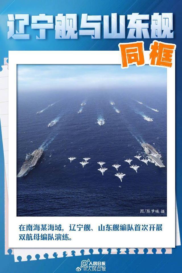 2024这些同框硬核又浪漫 瞬间感动回忆