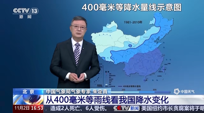 降水量降水日 气象专家：我国暴雨日数在增多