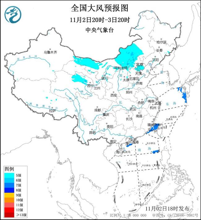 大风蓝色预警：内蒙古河北天津等地局地阵风可达9级