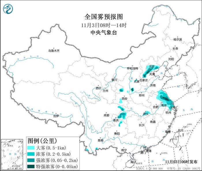 中央气象台继续发布大雾黄色预警及大风蓝色预警