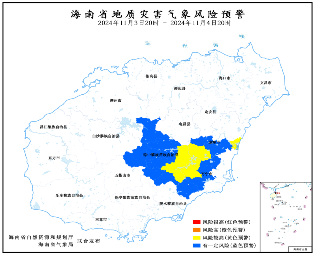 海南省自然资源和规划厅、海南省气象局联合发布地质灾害气象风险预警