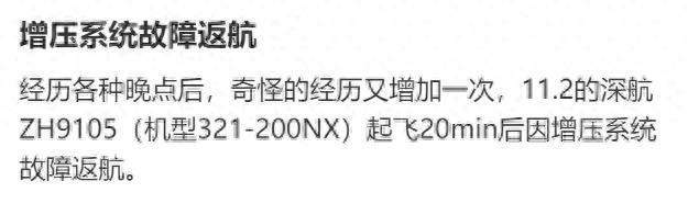 2024年11月4日 第46页