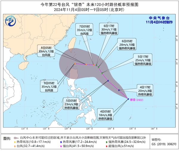 今年第22号台风“银杏”在西北太平洋生成，强度将逐渐增强