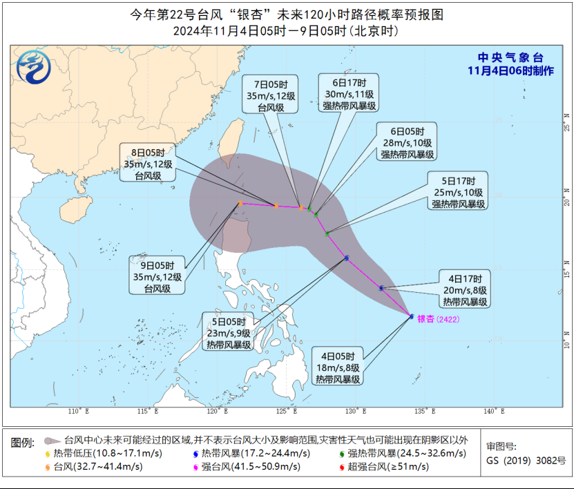 22号新台风银杏来了！名字是由我国提供，正向西北方向移动