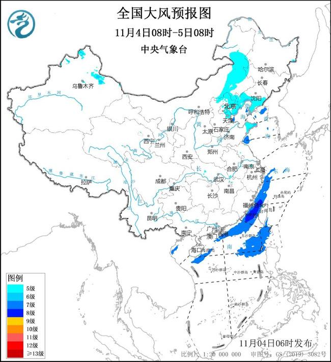 大风蓝色预警：内蒙古河北天津等5省区市阵风可达7至8级