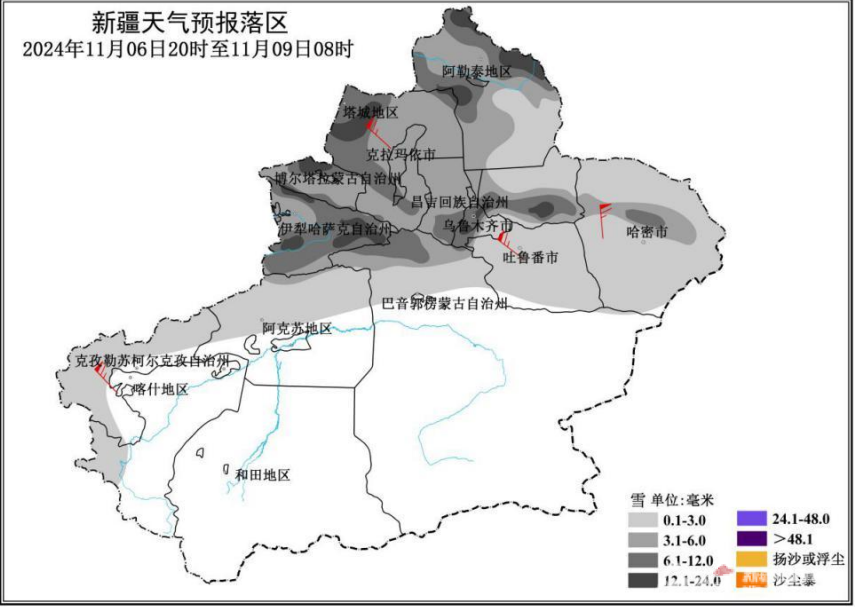 11月7日至9日北疆大部将迎中到大雪 最低温降至0℃以下