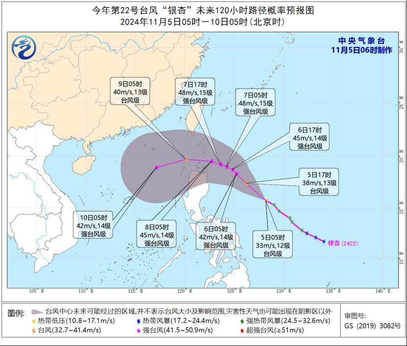 台风“银杏”由强热带风暴级加强为台风级