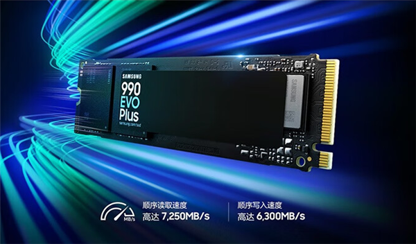 1899元 三星990 EVO Plus SSD 4TB上市：第8代V-NAND TLC闪存