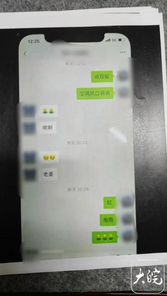 男子举报儿媳与干部婚外情 家庭破碎引关注