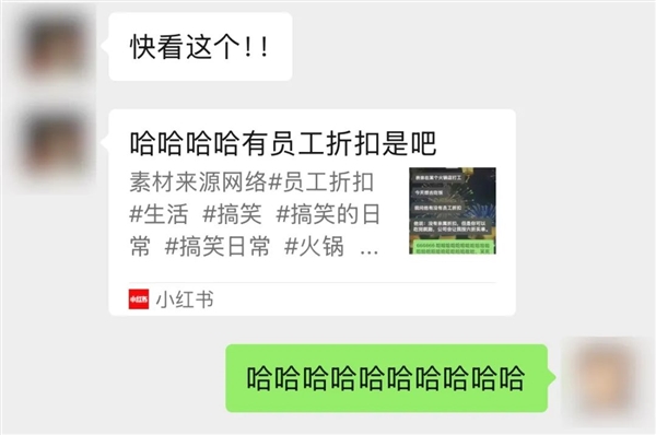 发几个“哈”才算有礼貌 文字为啥越来越廉价了