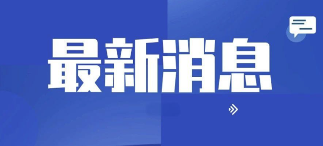 2024年11月7日 第7页