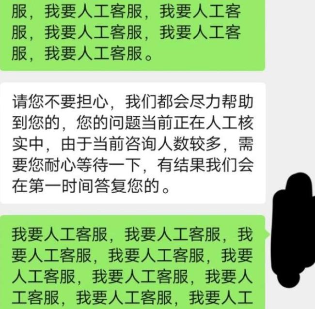 现在联系到人工客服怎么这么难 AI客服引发共鸣