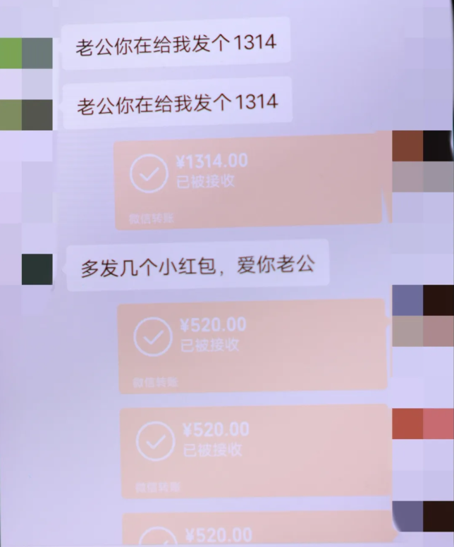 每天需要一个“仪式感” ，大韩被骗30万，小韩又被骗20万......