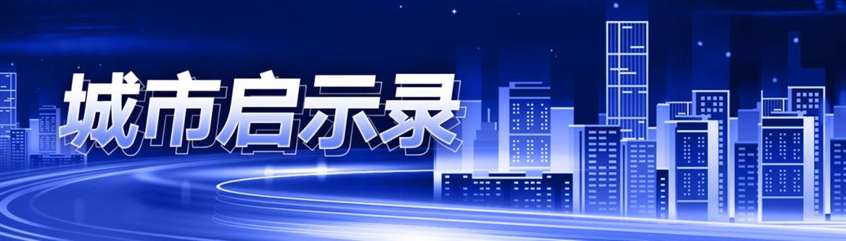 “50万元年薪招聘中学教师”背后：陕北“煤城”神木摆脱旧标签的教育探索