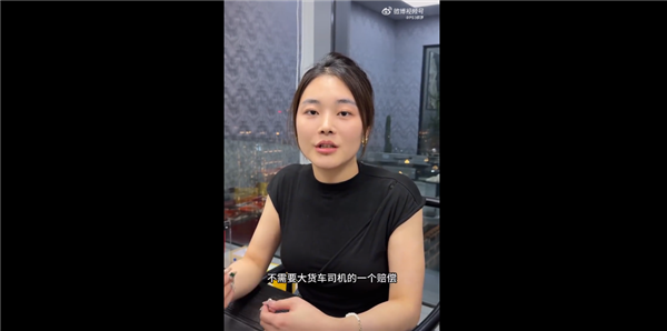 货车撞上劳斯莱斯事件女车主粉丝破百万 网友质疑摆拍：当事双方回应