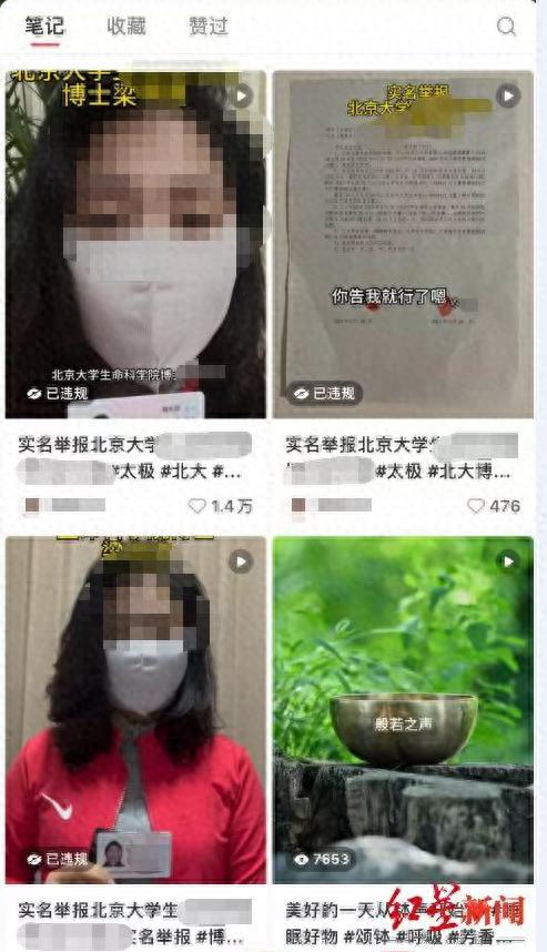 女子举报被名校博士以恋爱为名骗走3920万元，男方否认：她这是诽谤 恋爱诈骗争议升级