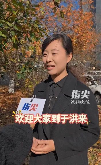 沈阳于洪文旅局长回应美颜质疑 视频带货火爆引发关注