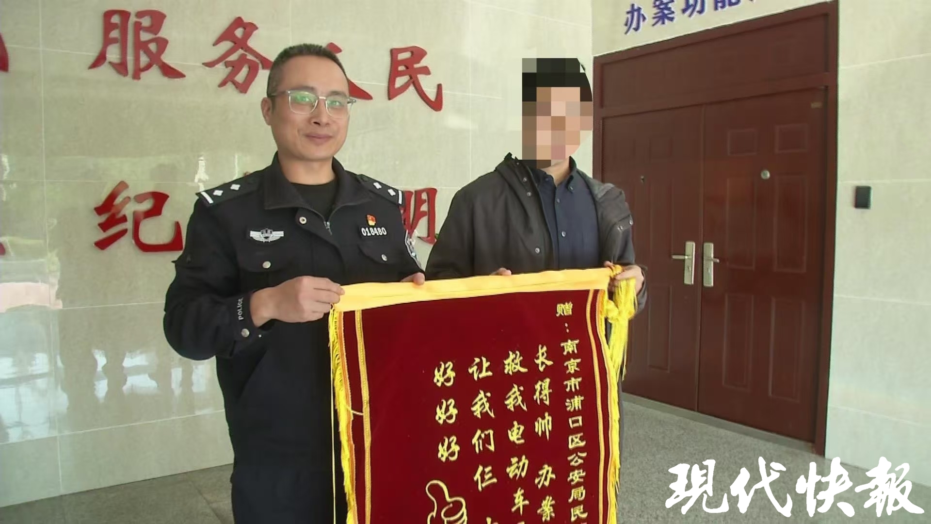 “长得帅 办案快”，市民给民警送上创意锦旗