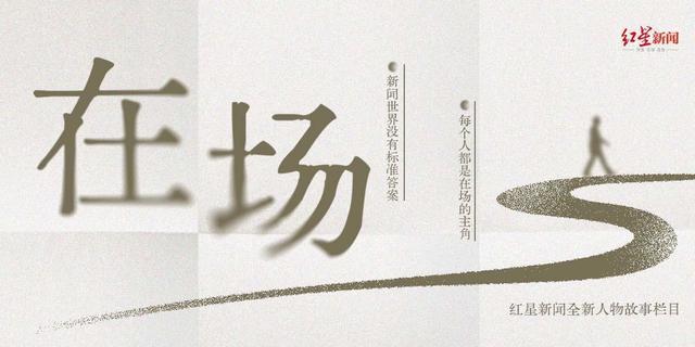 晓华说自己几斤几两心中有数 热度过后只想踏实剪发