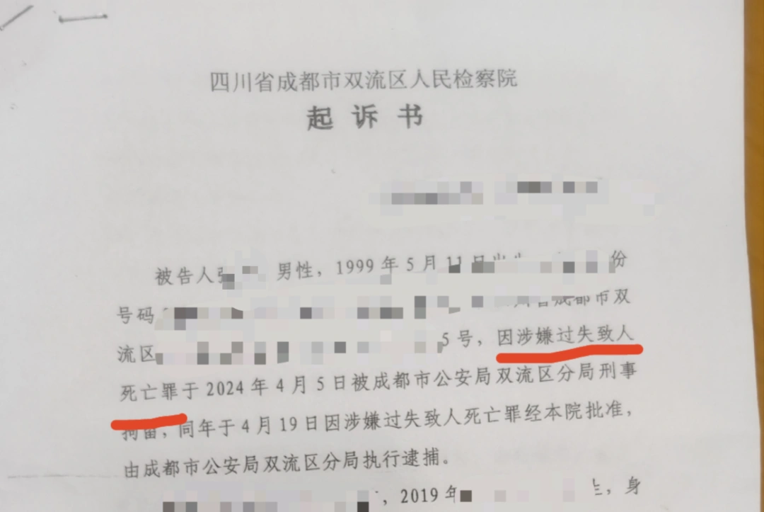 成都5岁女童小区内遭刚起步特斯拉碾压身亡，车主被认定全责未获谅解，一审将再开庭