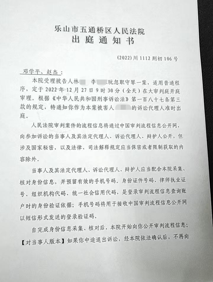 男教师被举报猥亵女学生，与警方指认现场时坠楼身亡，案件本周五开庭