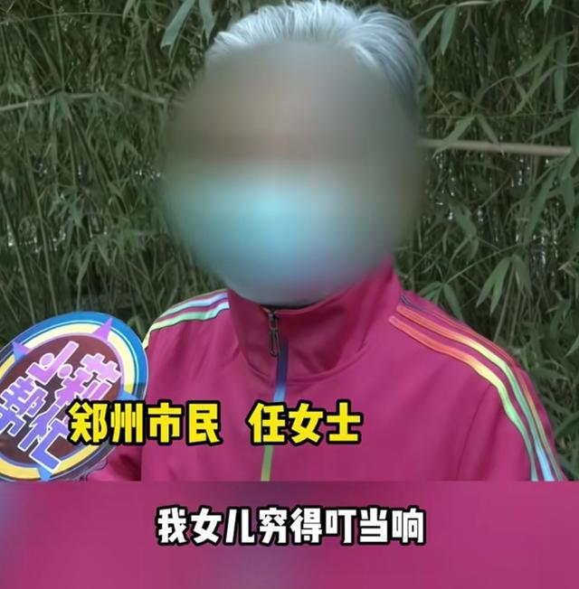 家人回应女子月薪4千贷款1400万买房 精神疾病患者购房风波