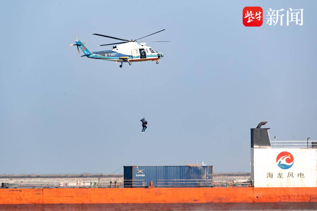 护航“新三样”安全出海，南通这场海上救援大练兵超“硬核”