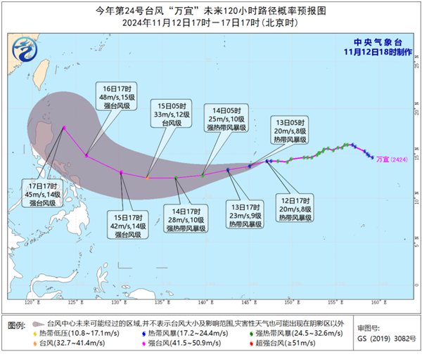 台风“万宜”向西偏南方向移动 “天兔”向菲律宾以东洋面靠近